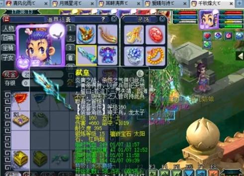 解谜玩法奇幻ARPG《辛特堡传说》今日发布！