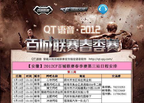 战斗与潜行 战斗与潜行